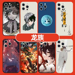 龙族手机壳苹果14华为mate60路明非iPhone15promax上杉绘梨衣OPPO动漫vivo12小米13漫画13小说p60周边xr适用x