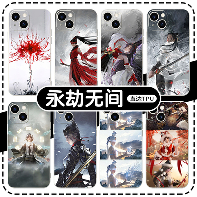 永劫无间手机壳苹果13华