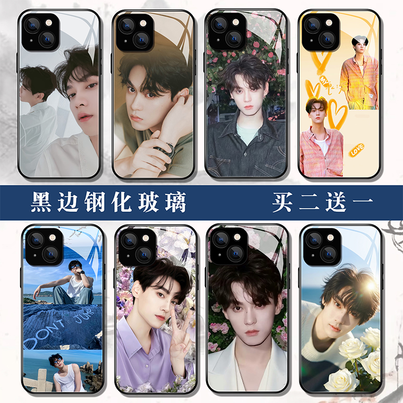 田栩宁手机壳逆爱适用苹