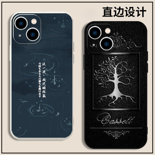 龙族手机壳苹果15华为mate60路明非iPhone14promax12上杉绘梨衣OPPO小米13vivo适用p50动漫40x周边p60xr适用p