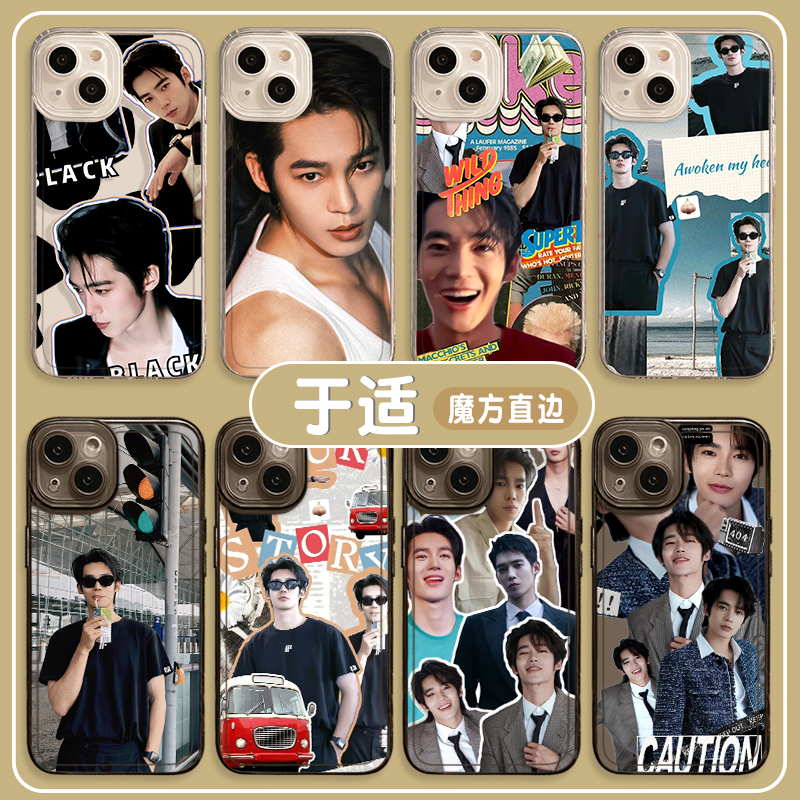 于适手机壳适用于苹果14华为mate50姬发iPhone13promax周边vivo同款oppo小米12封神11荣耀15第一部iqoo一加11