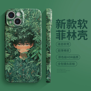 林中少年适用小米13手机壳新款12s硅胶11ultra全包红米k60/k50软菲林note12pro防摔civi2保护套情侣网红小众