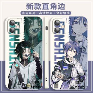 原神枫原万叶温迪魈散兵手机壳适用vivoy53s防摔x90/x80华为mate50畅享60苹果13动漫OPPOA58个性小米note12软