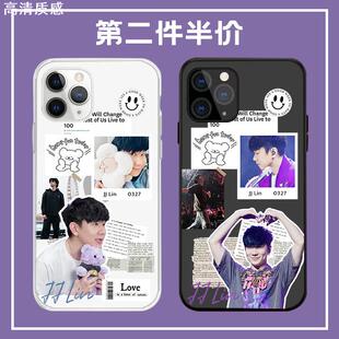 JJ林俊杰手机壳 适用于苹果14华为mate50小米iphone13荣耀oppo定制vivo三星