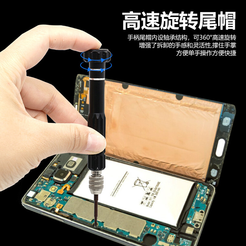 热销。记工5合1螺丝批螺丝刀 手机拆机维修工具套装 迷你小型螺丝