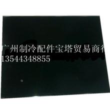 制冷机组 5HP（双孔）底板1050X750