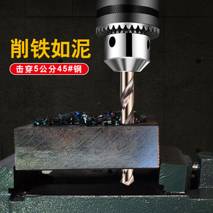 12.6 12.2 12.9 12.8 12.7 12.5 12.4 12.3 含钴麻花钻头12.1