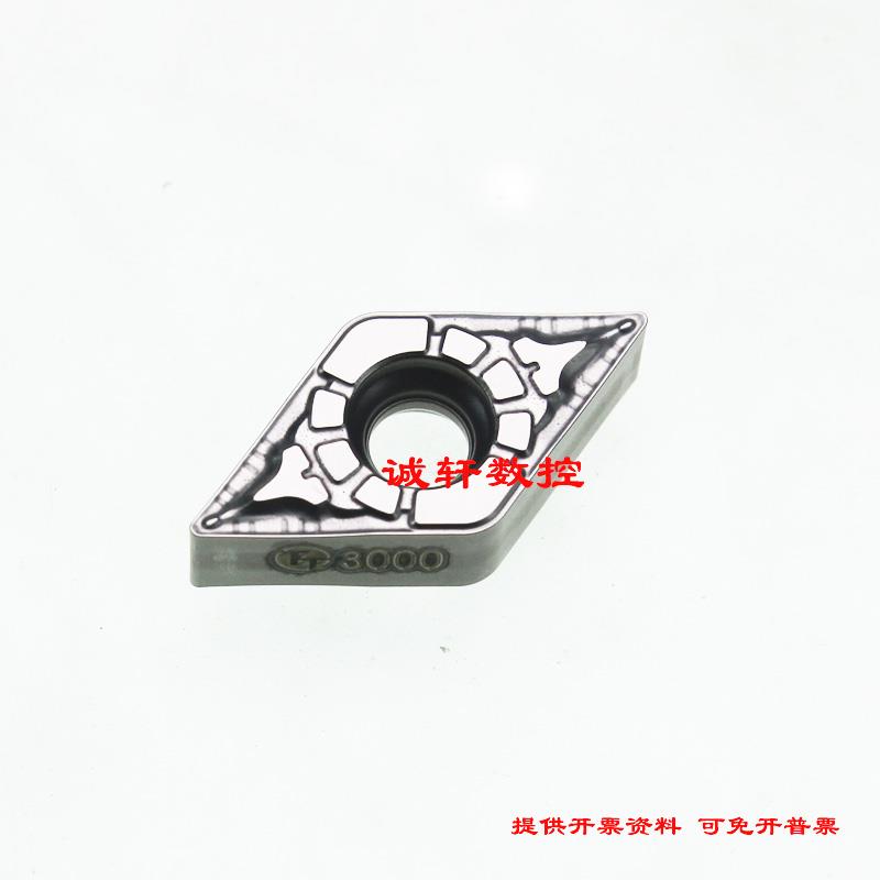 正品韩国特固克数控刀片DNMG110404FG CT3000 110408FG陶瓷