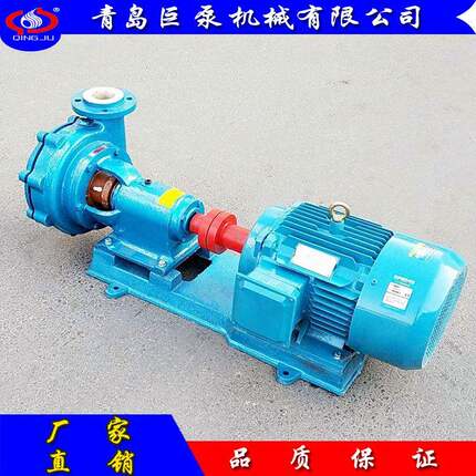 脱硫浆液循环泵65UHB-ZK-A-30-25杂质砂浆泵质保二年