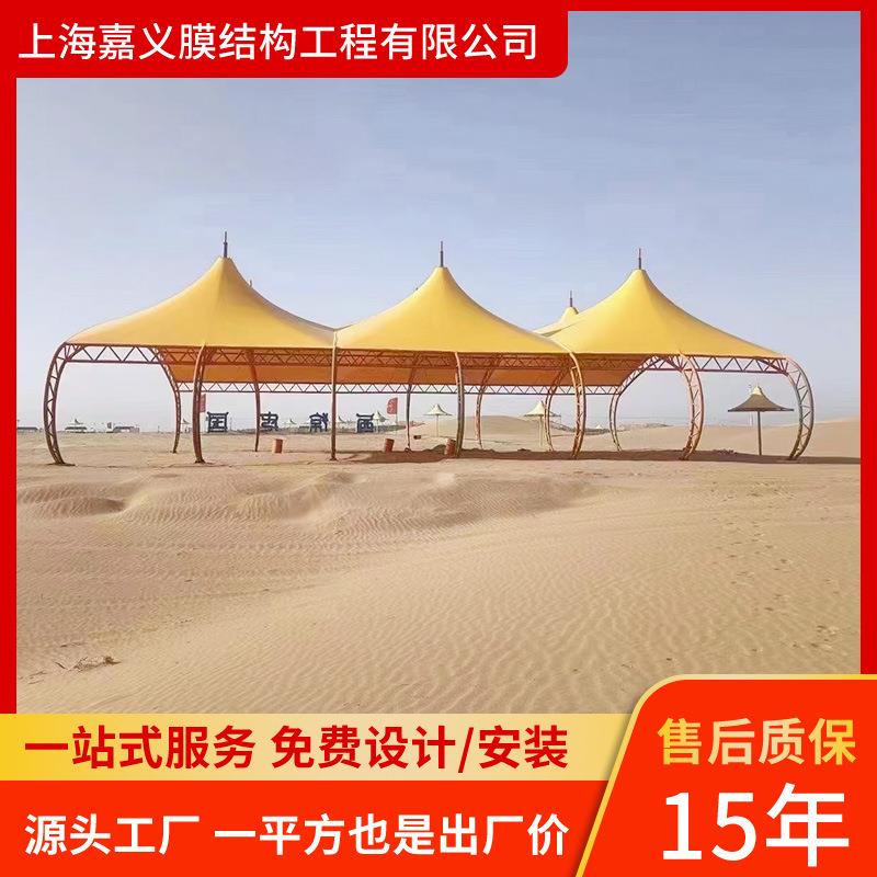 户外广场公园遮阳景观棚专业设计园林景区膜结构景观棚工程厂家