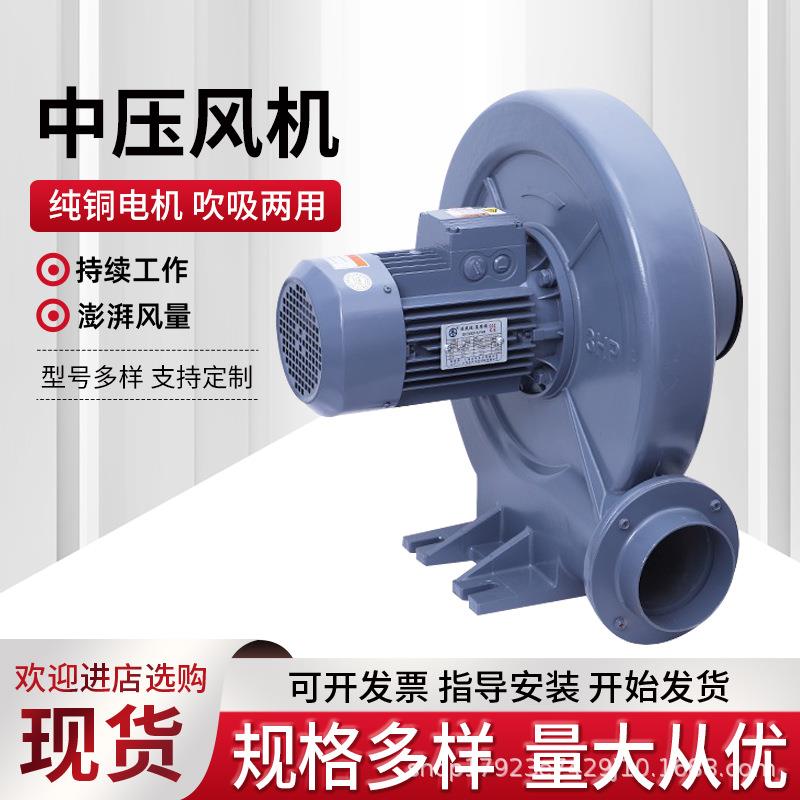 燃烧机器配套CX-75S-0.75KW耐高温中压风机透浦式冷却中压鼓风机