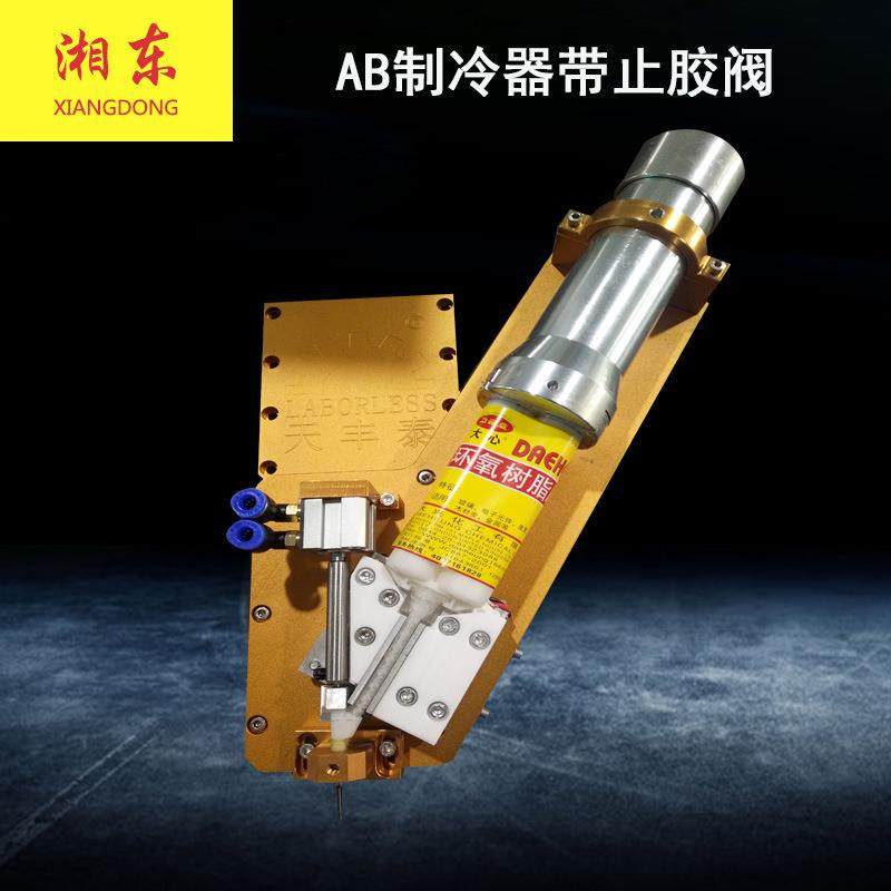 AB手电筒制冷点胶阀1：1：2:3:4:5:6AB胶带制冷器止胶阀,五金/工具,电动打胶机,淘宝优惠券,粉丝福利购,淘宝优惠卷