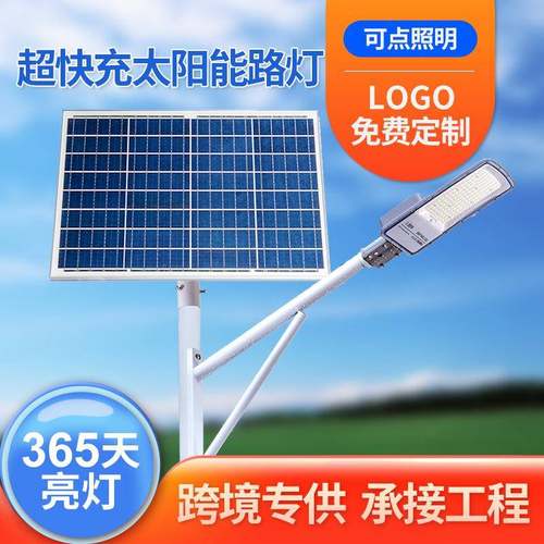 6米8米led路灯新农村路灯市政工程led路灯头道路灯户外太阳能路灯