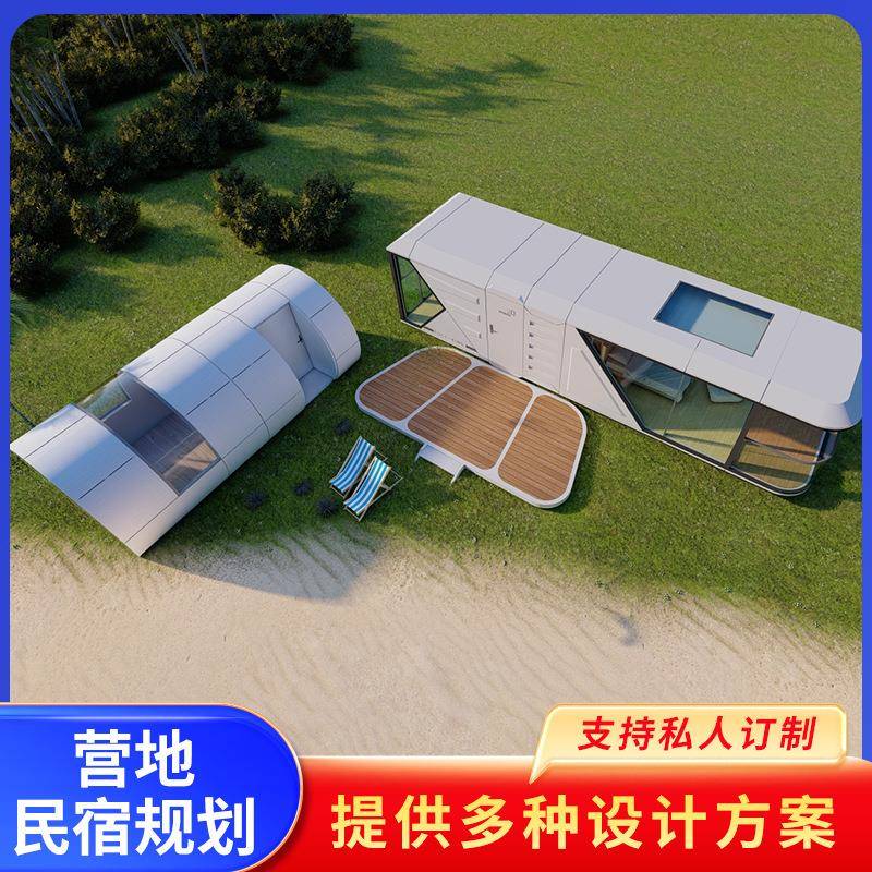 江海河湖泊溪水旁露营住宿新型农村开发旅游度假村太空舱酒店公寓