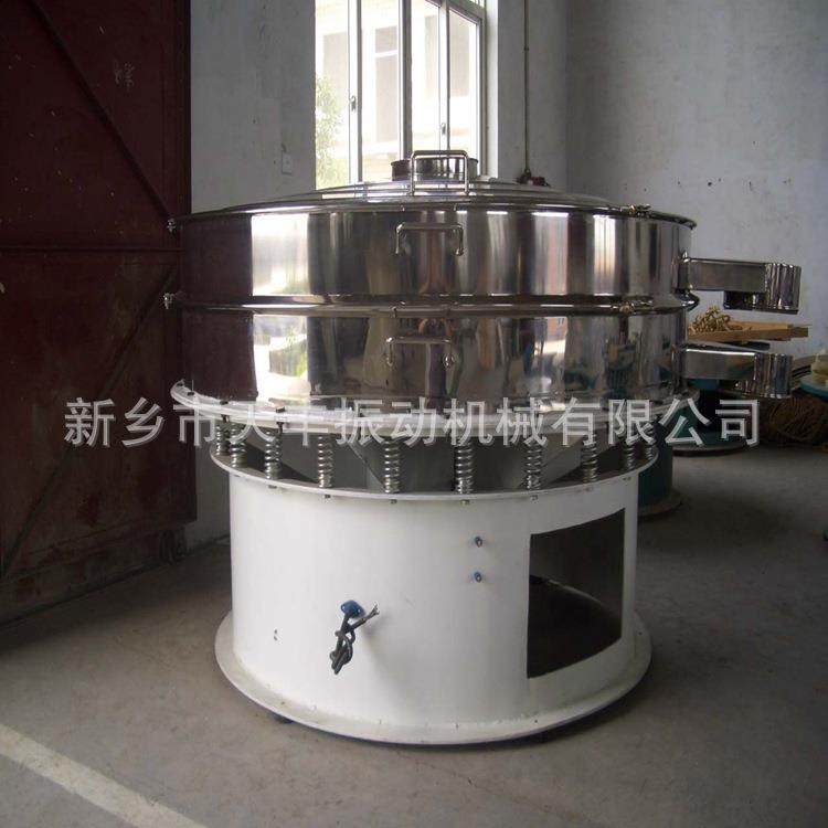 豆浆过滤筛食品行业三次元旋振筛不锈钢振动筛医药药粉筛分机,机械设备,筛选机,淘宝优惠券,粉丝福利购,淘宝优惠卷