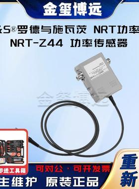 NRT功率计，NRT-Z44功率传感器
