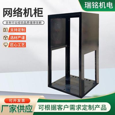 网络机柜厂家加工网络服务器机柜标准机柜监控设备通讯机柜