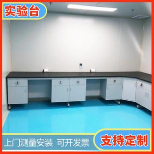 厂家钢木理化板实验台边台天平台学校物理全钢实验桌实验室工作台
