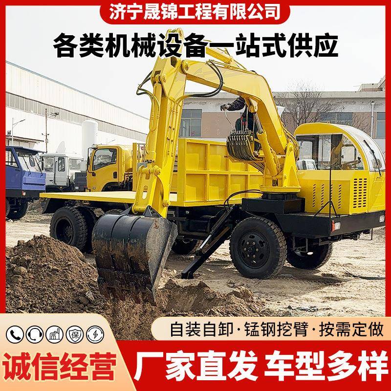 双顶自卸四不像随车挖六驱轮式随车挖掘机挖装一体装载运输翻斗车