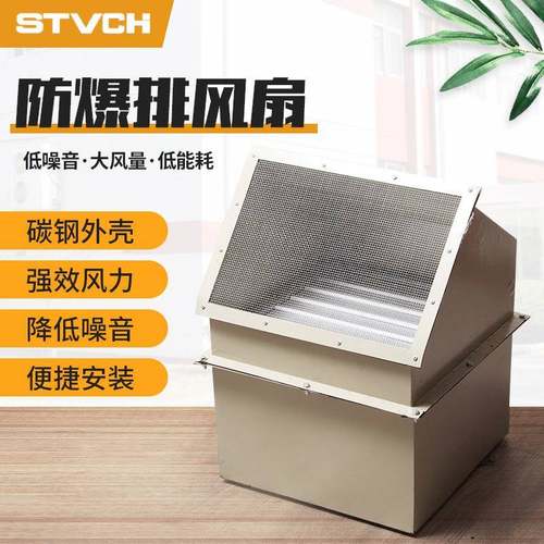 厂家直供大风量低噪音工业风机WEXD边墙式轴流风机防爆排风扇