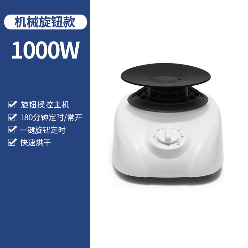 烘干机家用干衣机主机省电无噪音风干机速干烘衣机通用烘干机