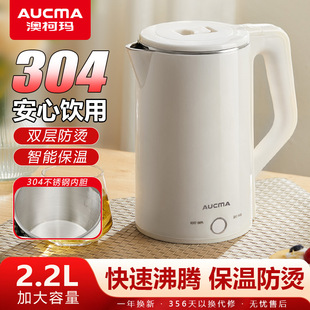 礼品活动316电热水壶家用304电水壶智能保温开水壶小家电烧水壶