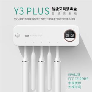 收纳置物架 智能牙刷消毒器紫外线杀菌电动牙刷带烘干免打孔壁挂式
