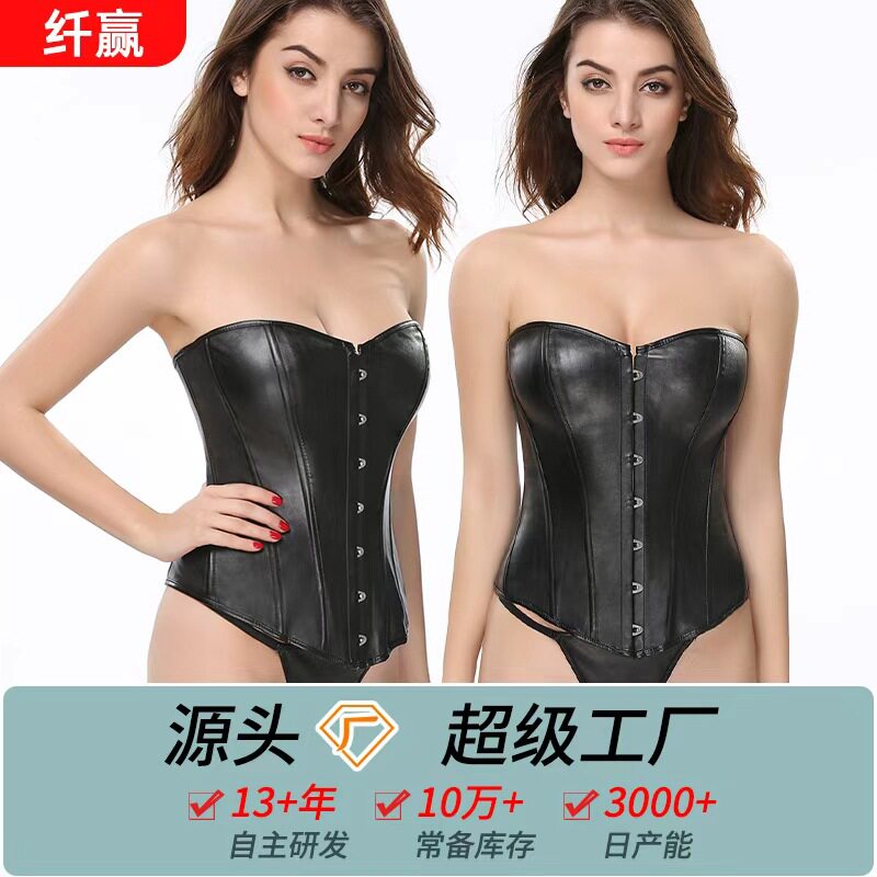 womenclothes紧身胸衣PU