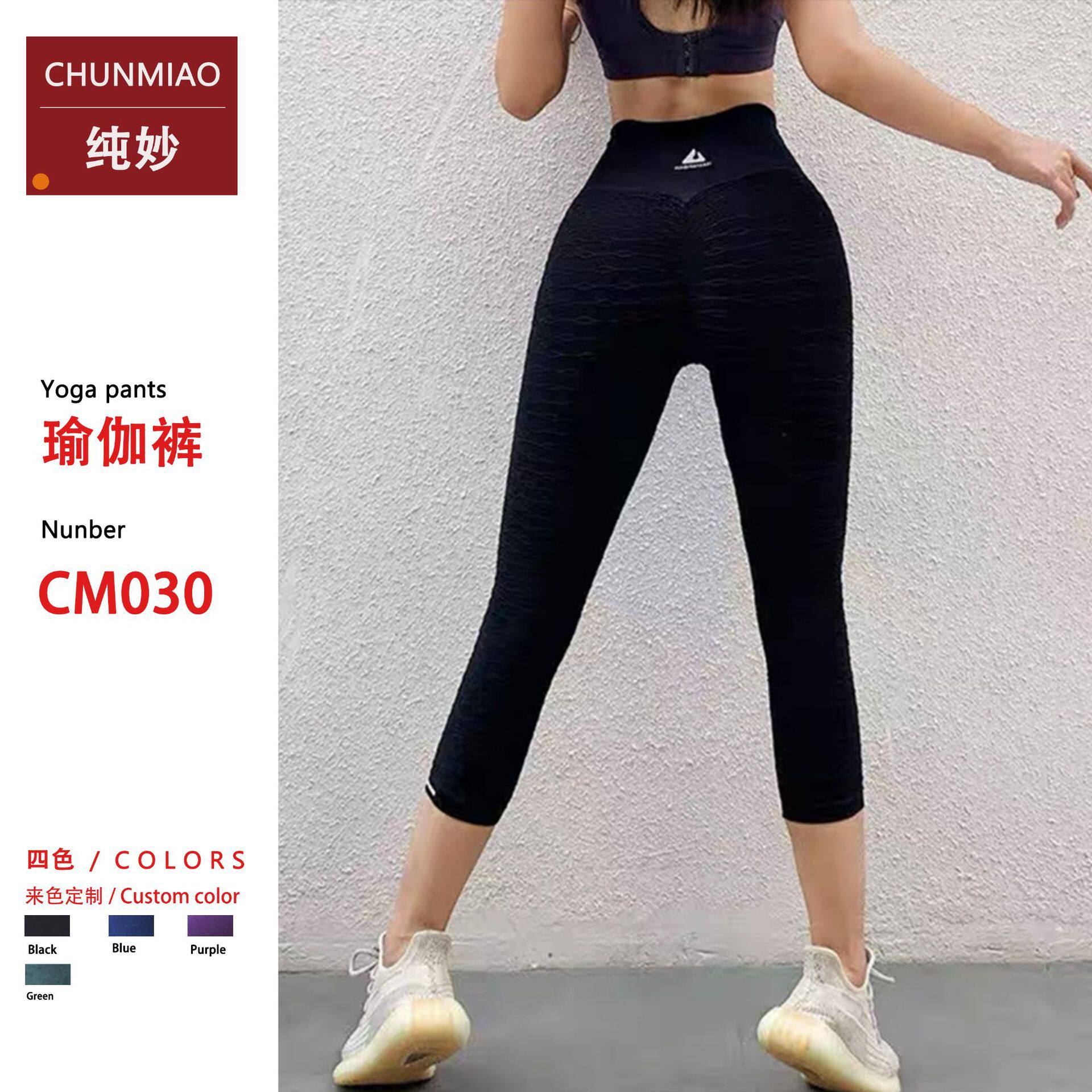 womenclothes蜜桃臀无缝