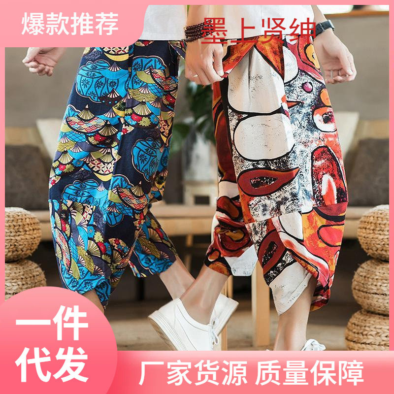 2026menclothes花裤子