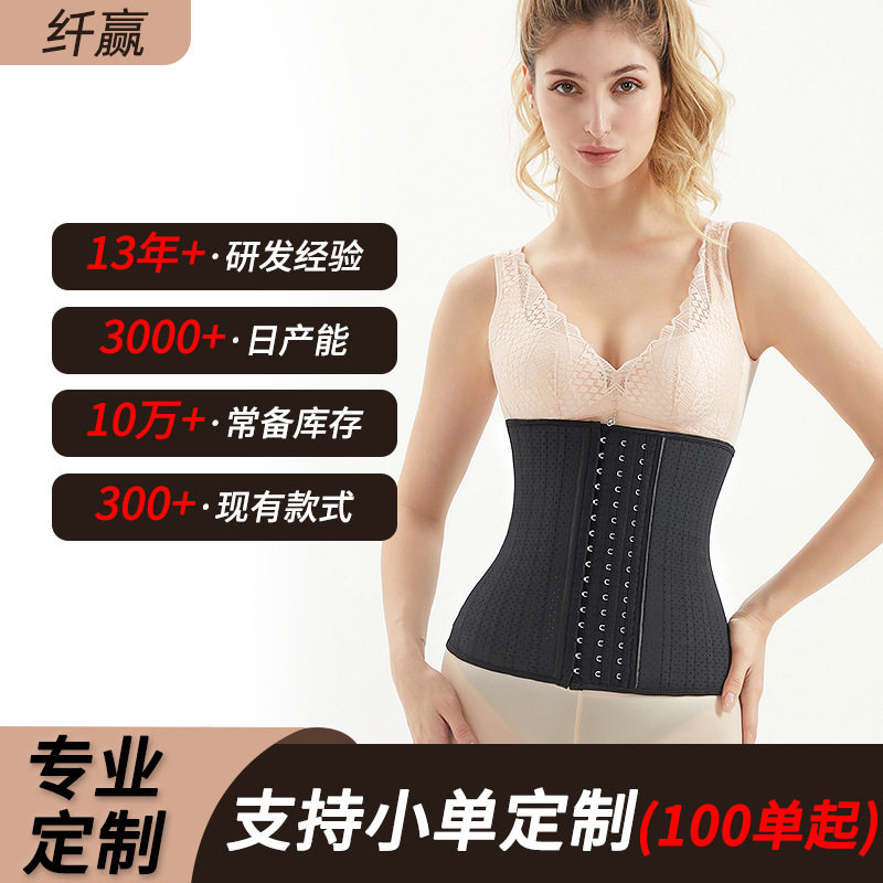 womenclothes25钢骨橡胶