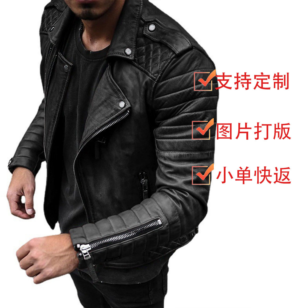 2026menclothes外贸欧