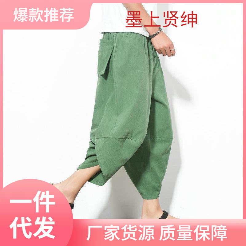 2026menclothes中国风