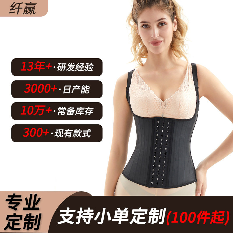 women clothes25骨光面橡胶肩带束身衣哑光乳胶塑身衣紧身收腹背