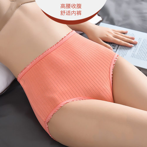 womenclothes高腰内裤女