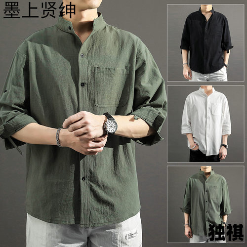 2026menclothes夏季棉