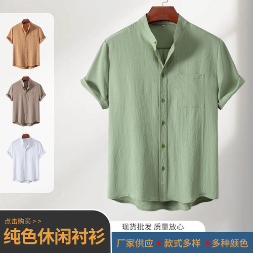 2026menclothes外贸新