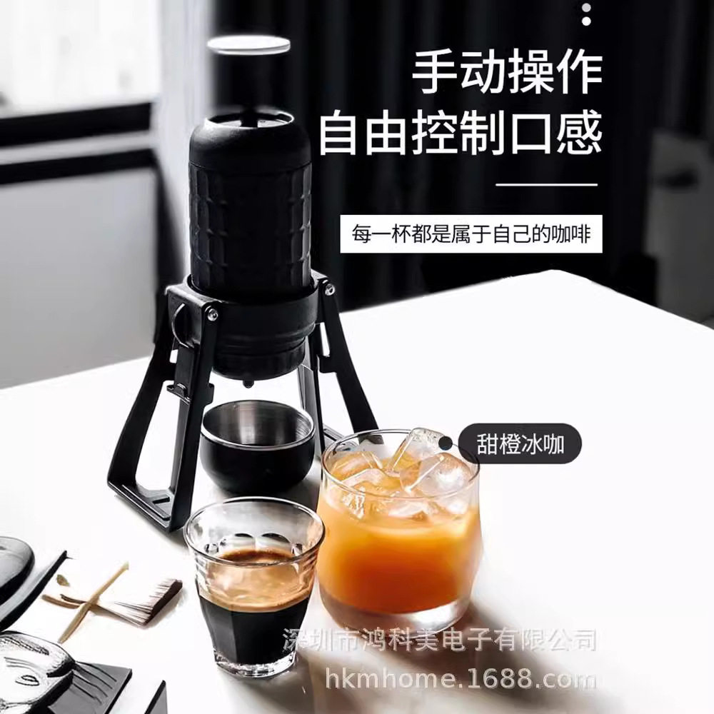 星粒3PLUS便携户外意式浓