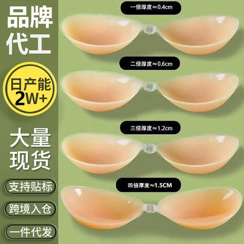 womenclothes胸贴女显大