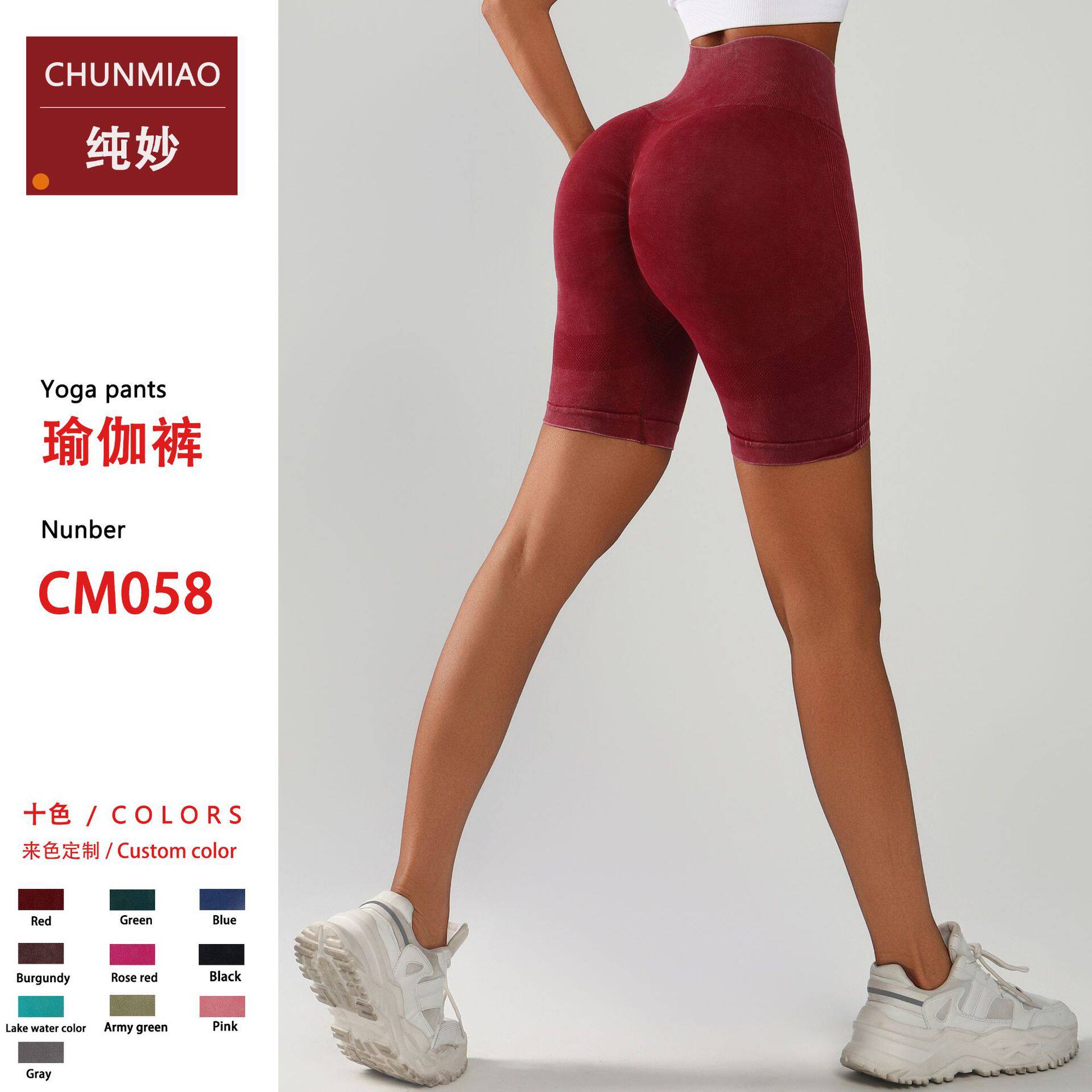 womenclothes磨砂无缝瑜