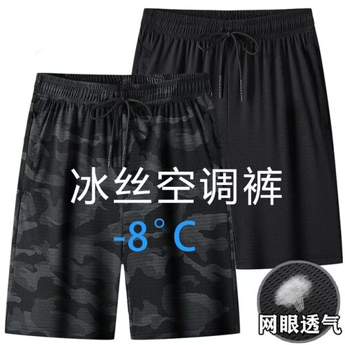 2026menclothes直销夏