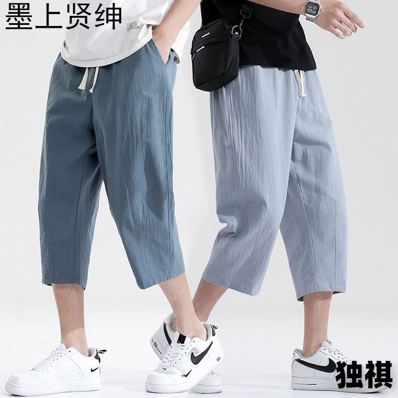 2026menclothes七分裤