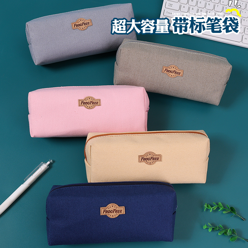 笔袋男生女生2024新款简约ins风大容量帆布笔袋高中生初中生铅笔袋男孩子小学生用多功能小方包文具袋铅笔盒