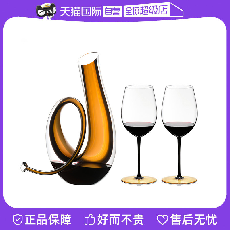 【自营】RIEDEL奥地利进口水晶玻璃高脚红酒杯酒具套装醒酒器金色