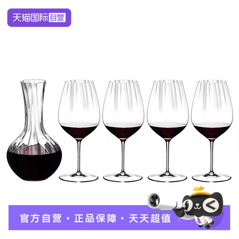 【自营】Riedel醴铎凌镜水晶玻璃红酒杯高脚杯葡萄酒杯套装送礼