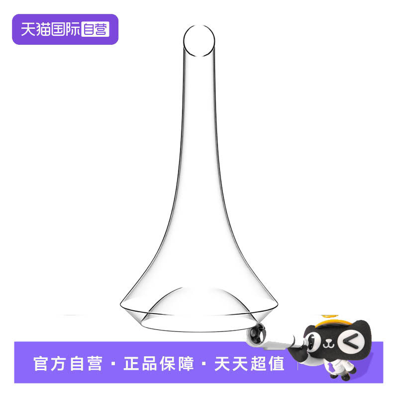 【自营】LEHMANN法国高端水晶玻璃红酒醒酒器家用葡萄酒盛酒瓶大