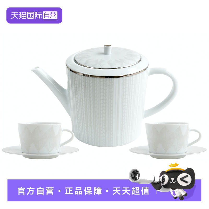 【自营】Bernardaud/柏图法国进口高档茶杯瓷器咖啡杯精致马克杯