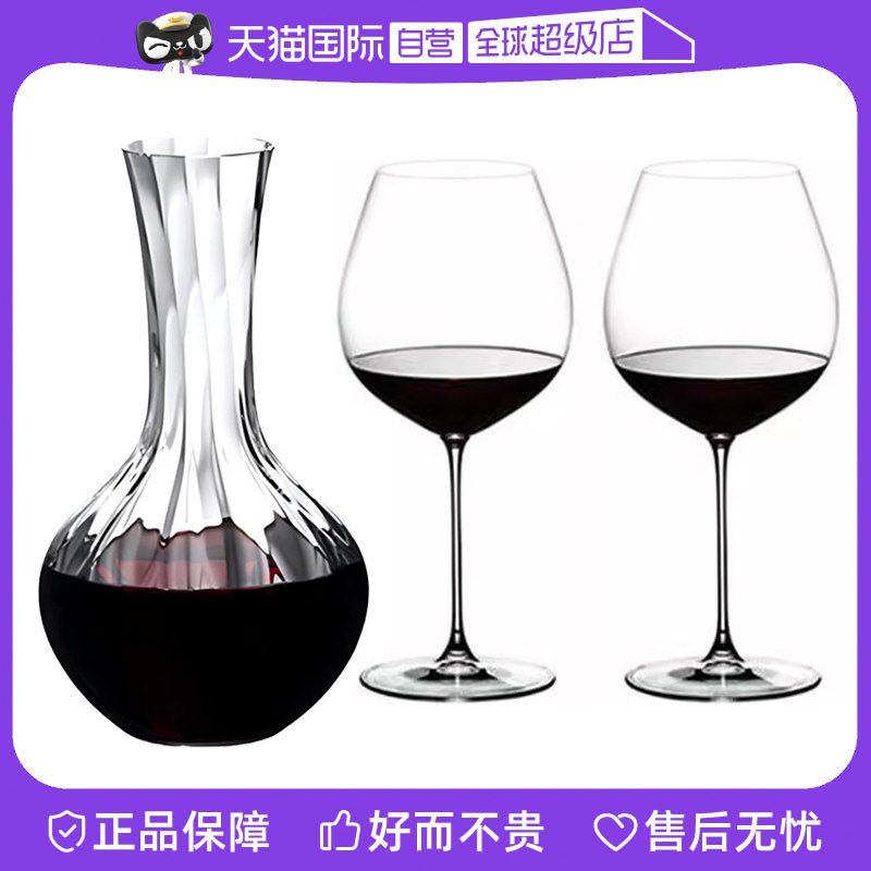 【自营】Riedel醴铎水晶玻璃高脚杯凌镜醒酒器套装红酒杯德国进口