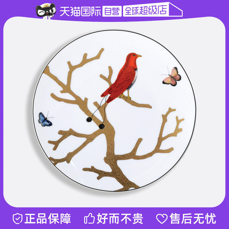 【自营】Bernardaud/柏图法国原装金色瓷盘子家用西餐餐盘碗送礼图片