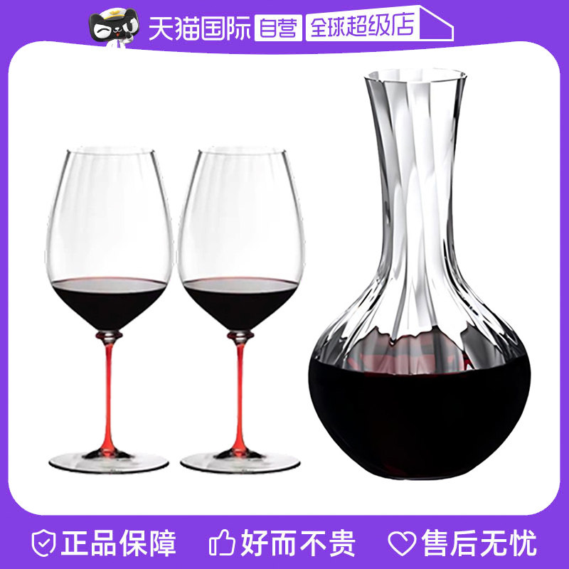 【自营】Riedel醴铎棱镜高端红酒杯水晶杯葡萄酒杯醒酒器套装
